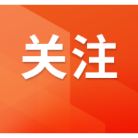 湘潭市公安局岳塘分局关于公开征集黑恶违法犯罪线索的通告