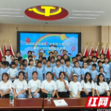 这个夏天把快乐装满!张家界武陵源“七彩假期”公益课堂圆满收官