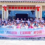 攸县:党群阵地“强磁场”聚起治理“新活力”