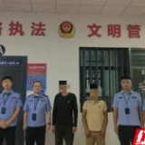 衡南公安打掉无人机非法狩猎团伙，抓获4人