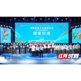省运会青少年街舞赛事落下帷幕 益阳代表队斩获3金完美收官