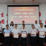 邵阳市第二人民医院举办2026年中国医师节表彰大会