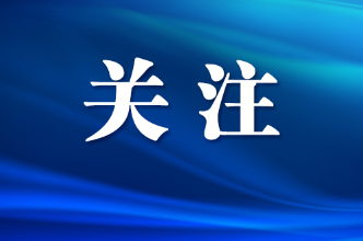 芙蓉区召开打击治理电信网络诈骗工作协调机制全体会议暨扫黑除恶专项斗争会议
