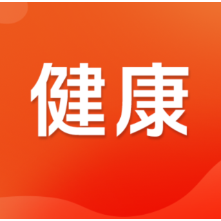 职业健康检查新规来了！新增 20项职业病危害因素