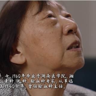湘雅往事丨童环祥:为病人服务,这就是湘雅精神