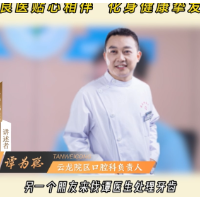 我的医生朋友 | “让好医生被看见”