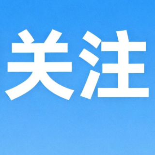 国家疾控局发布HPV疫苗科普问答