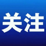 以案为鉴③ | 十九次断电之后——土朱煤矿偷排事件查处纪实