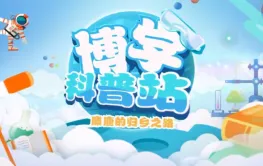 博学科普站 | 麋鹿的归乡之路