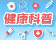 迎“烤”健康指南 | 三伏天潜伏的“高温刺客”！五大类突发疾病需重点防范