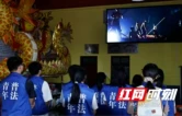 法治护航非遗传承——中南林业科技大学“法润慈林”实践团赴慈利县龙潭河镇调研板板龙灯知识产权保护