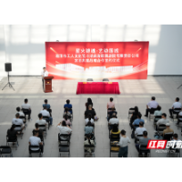 “星火铸魂·艺动莲城”职工文化共建基地揭牌