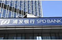 资兴、临武2家获批！湖南“浦发系”村镇银行改制即将收官