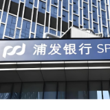 资兴、临武2家获批！湖南“浦发系”村镇银行改制即将收官