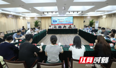 潘峰长篇小说《海客行》研讨会在京举行
