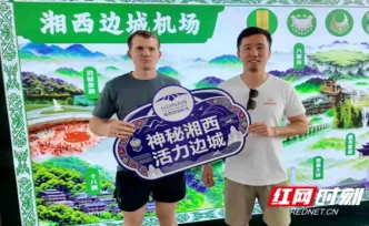 湘西边城机场“三周岁”啦！今年旅客吞吐量已超过21万人次