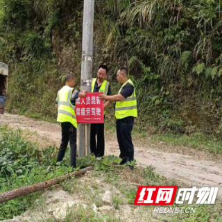 炎陵：筑牢安全防线护航黄桃出山
