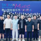 群英荟萃!2026泰山国际音乐节·长沙站圆满收官