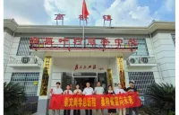 三村联建聚合力 农发行湖南省分行助力栗叶村打造和美乡村新样本