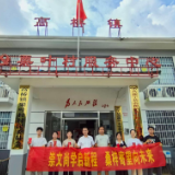 三村联建聚合力 农发行湖南省分行助力栗叶村打造和美乡村新样本