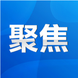 湖南省创新创业大赛生物医药行业半决赛在永州举行
