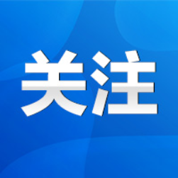 祁阳：向子顺主持召开祁阳市政府第98次常务（扩大）会议