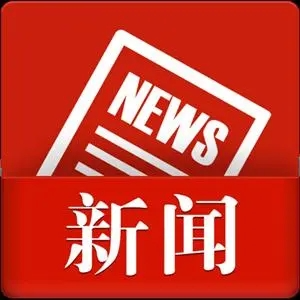 湘潭市加速推进“全员安全生产责任制+SCORE”试点工作
