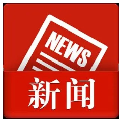 湘潭市加速推进“全员安全生产责任制+SCORE”试点工作