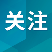 湖南多项生态指标创历史最优 空气质量创5年同期最好水平