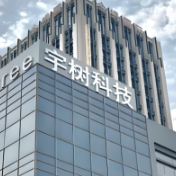 中一签赚47.46万!宇树科技开盘暴涨629.44%,总市值4449亿元