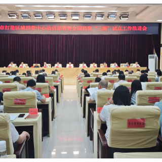 北上广深将现“衡阳窗口”——衡阳十条措施打造“衡品出衡”快车道