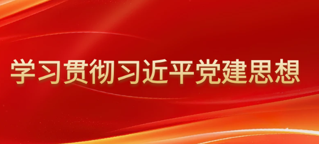 从“三大纪律八项注意”到中央八项规定:党的自我革命的历史传承与时代发展