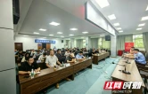 学法典强执法护生态 吉首市组织《中华人民共和国生态环境法典》专题培训