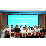 2026年怀化市消委组织投诉调解风采展示活动（调解能手竞赛）圆满举行