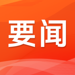 医院法治工作体系明年底前基本建立
