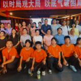 铭记历史守初心 生态铸魂护家国！岳阳围炉读书会点亮家国情怀
