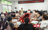 “源”予爱·润“心”田一一张家界武陵源“源予爱”走进协合乡 以陪伴守护少年向阳成长
