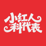 小红人“科”代表｜热射病只有暴晒才会得？这份科学防治指南能救命！