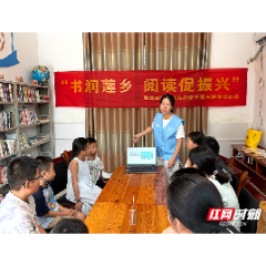 湘潭县杨嘉桥镇新福村:书香润乡野 非遗伴成长