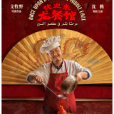 影评丨吴丽莎:告诉我为什么——战火之下,孩童无声的悲歌