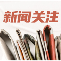 从“待遇找人”到“无感复审”，湖南打造智慧医保服务新模式