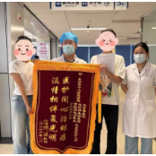 中国医师节 | 从“永久失明”到“视神经苏醒” 感谢你们照亮少年的人生路