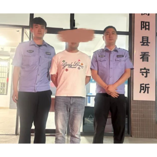 “霸道总裁”男友竟是已婚人士，衡阳县公安破获一起“恋爱交友”诈骗案