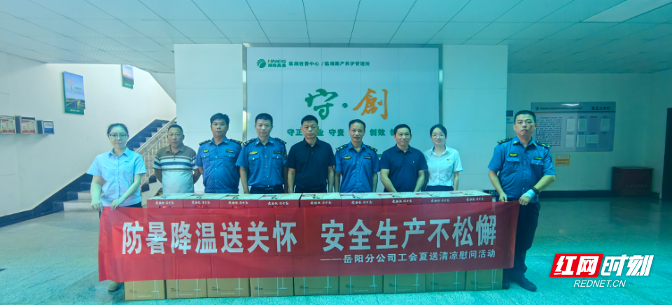 送清凉.jpg 送清凉.jpg
