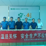 作答“幸福路”：湖南高速岳阳分公司工会的暖心实践