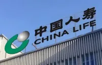 中国人寿发布2025年学平险十大理赔案例：最高赔付26.7万，件均17万