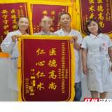 中国医师节丨永州市第四人民医院沈勇:从神经内科“老兵”到老年医学“新旗手”