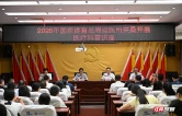 国家体育总局运动医学与健康专家在桑植帮扶
