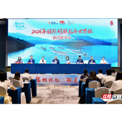 视频丨龙舟世界杯9月25日沅陵开桨     首次设立14公里龙舟马拉松项目