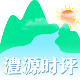 澧源时评 | 笔墨载乡情 丹青绘振兴——“桑植如画”里的乡土坚守与文旅新声